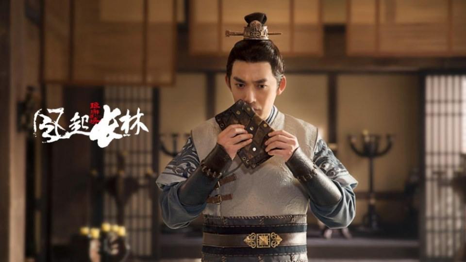 ละคร Nirvana in Fire 2《琅琊榜之风起长林》2017 9