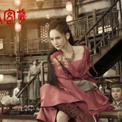 ละคร คัมภีร์แดนพยัคฆ์ 2017 Dragon Inn《新龙门客栈》 2017 2