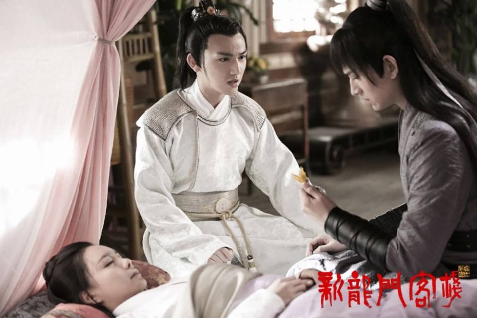 ละคร คัมภีร์แดนพยัคฆ์ 2017 Dragon Inn《新龙门客栈》 2017 2