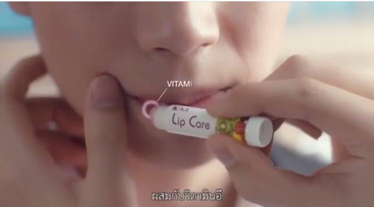 โฆษณา KA Lip Care  เอาใจสาววาย (มีคลิป)