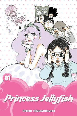 Princess Jellyfish (Japanese Drama)