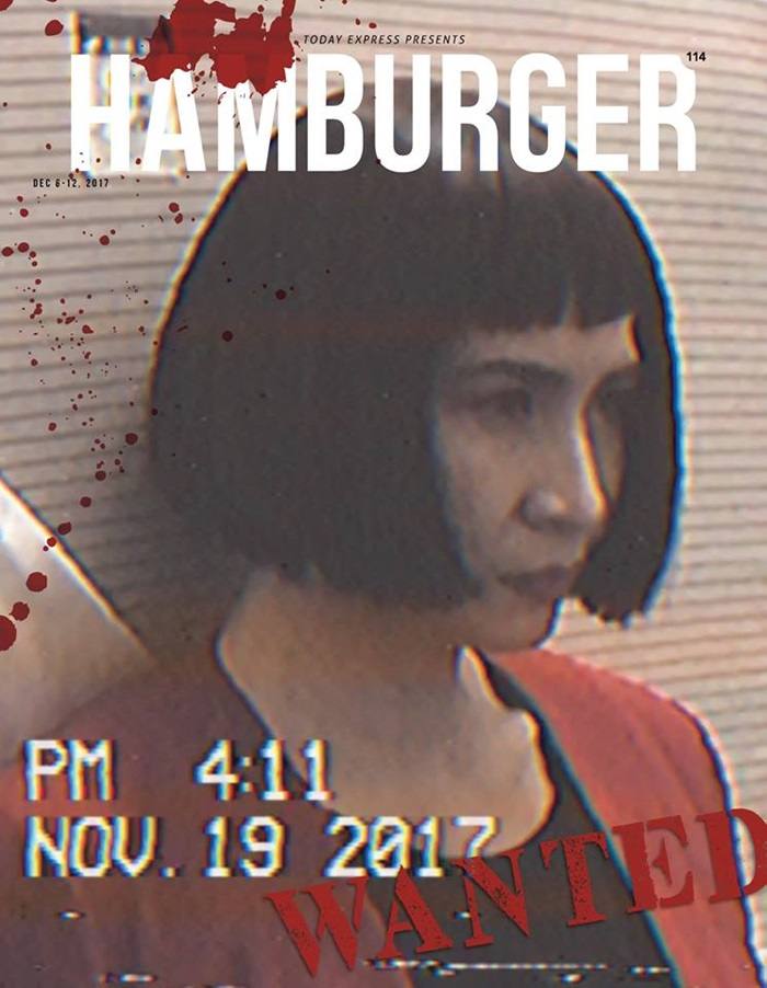 หมิว ลลิตา @ HAMBURGER MAGAZINE no.114 December 2017