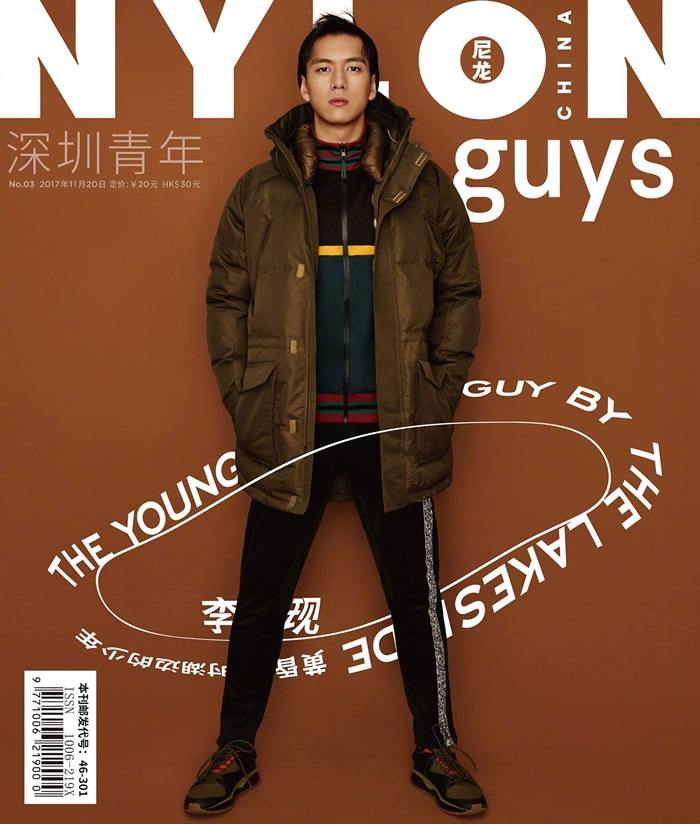 Li Xian @ NYLON Guys China November 2017