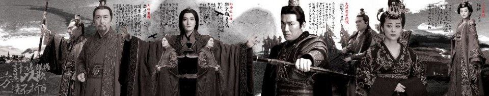 ละคร Nirvana in Fire 2《琅琊榜之风起长林》2017 13