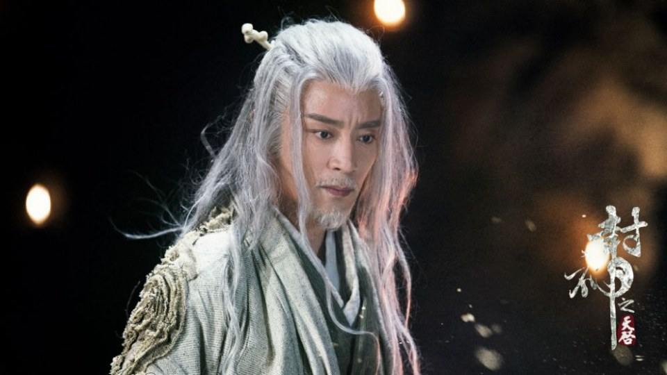 ละคร Feng Shen Zhi Tian Qi 《封神之天启》 2017 3