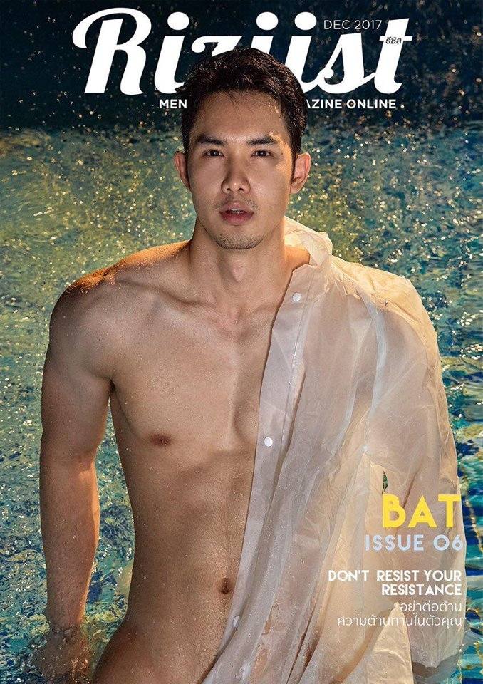 หนุ่มหล่อขึ้นปก 11