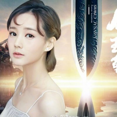 ละคร Sword Dynasty 《剑王朝》 2018