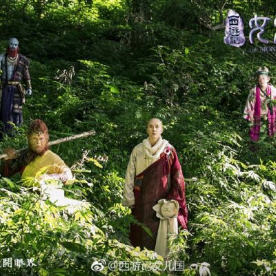 ภาพยนตร์ The Monkey King 3《西游记女儿国》 2017 8