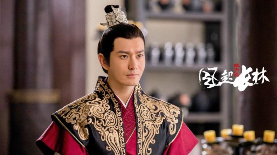 ละคร Nirvana in Fire 2《琅琊榜之风起长林》2017 16