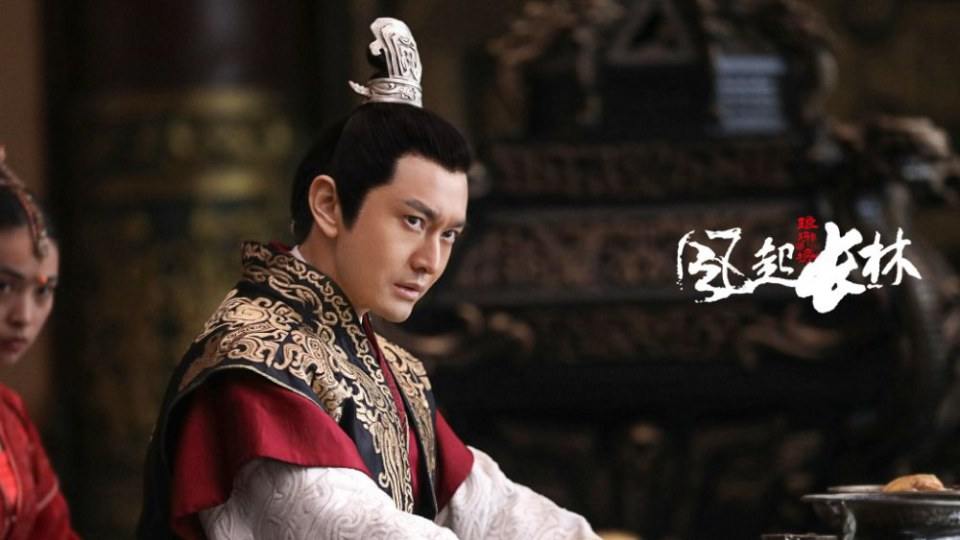 ละคร Nirvana in Fire 2《琅琊榜之风起长林》2017 17