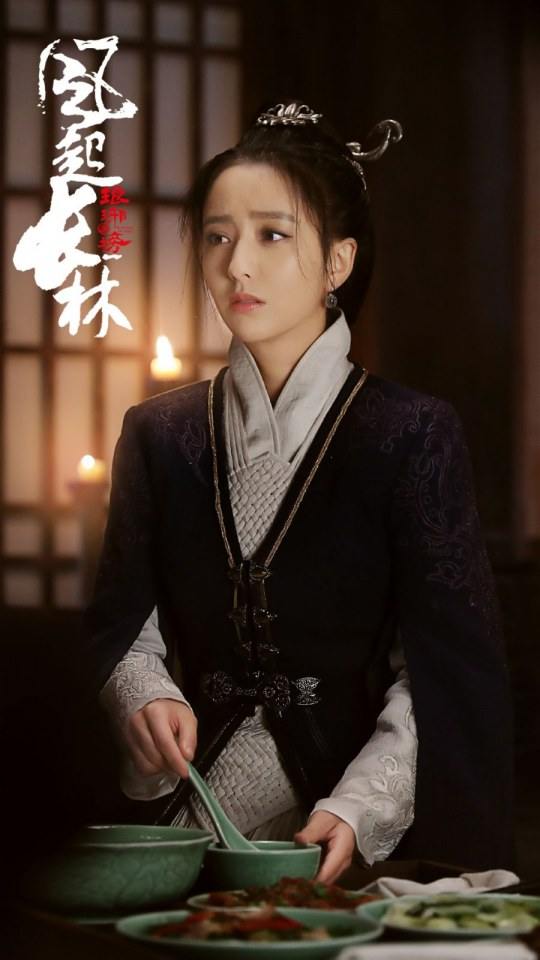 ละคร Nirvana in Fire 2《琅琊榜之风起长林》2017 19