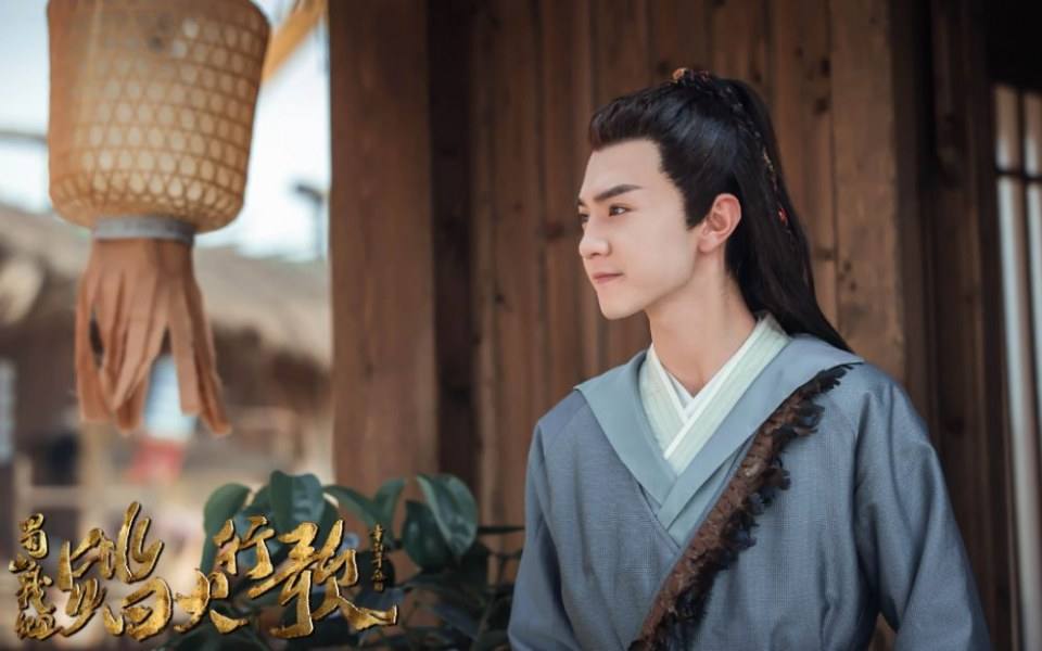 ละคร ศึกเทพยุทธภูผาซู 2 The Legend of Zu 2《蜀山战纪2踏火行歌》2017