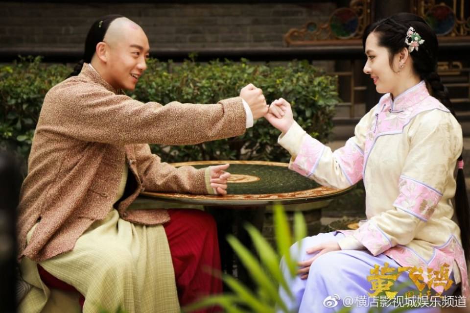 ละคร Huang Fei Hong《国士无双黄飞鸿》2017 2