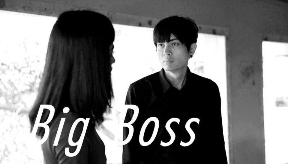 อุ้มพล กิติกัมรา รับบท Big Boss