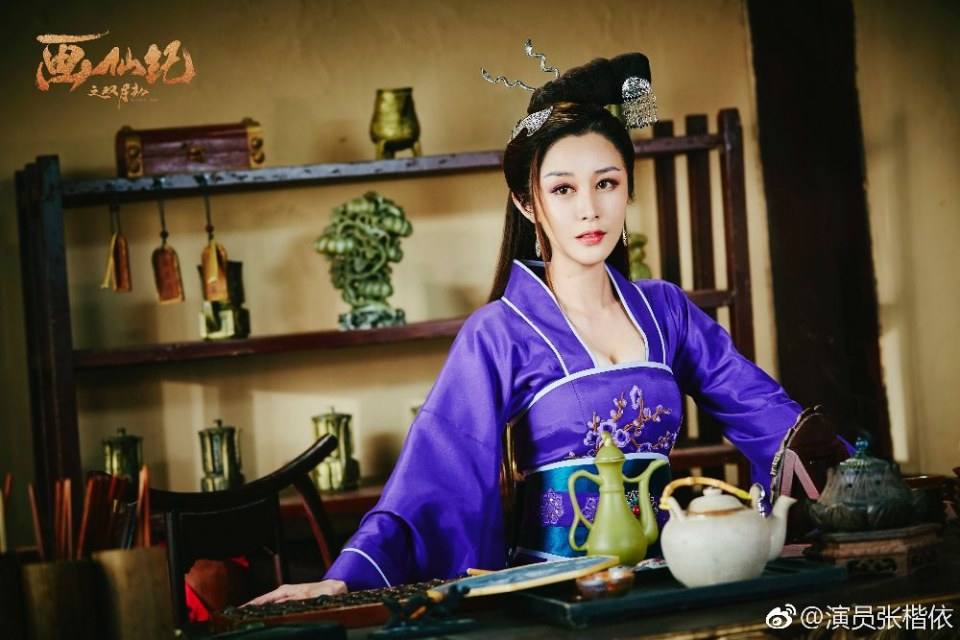 ละคร Hua Xian Ji Zhi Shuang Yue Jie 《画仙纪之双月劫》 2018 2