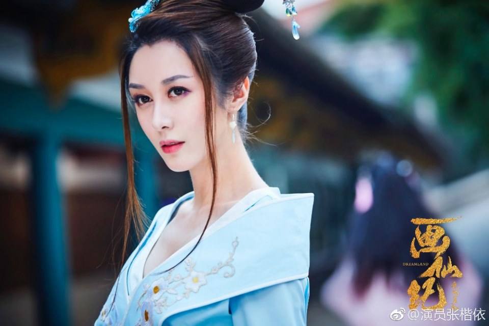 ละคร Hua Xian Ji Zhi Shuang Yue Jie 《画仙纪之双月劫》 2018 2