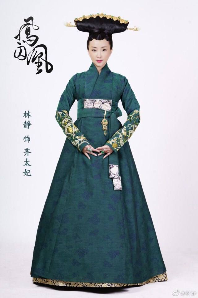 ละคร Untouchable Lovers 《凤囚凰》 2017 5