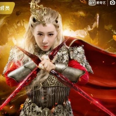 ละคร ศึกเทพยุทธภูผาซู 2 The Legend of Zu 2《蜀山战纪2踏火行歌》2017 4