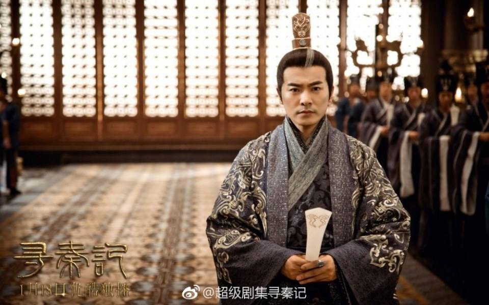 เจาะเวลาหาจิ๋นซี 2017 A Legend Of A Mordern Man Gets Back To Qin Dynasty 《寻秦记》 2017 2