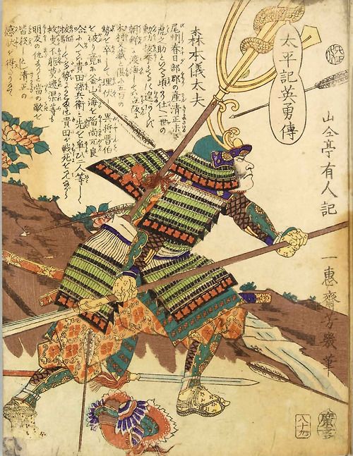 ความยิ่งใหญ่ ของ ญี่ปุ่น กับ การเขียนภาพประวัติศาสตร์ นักรบซามูไร