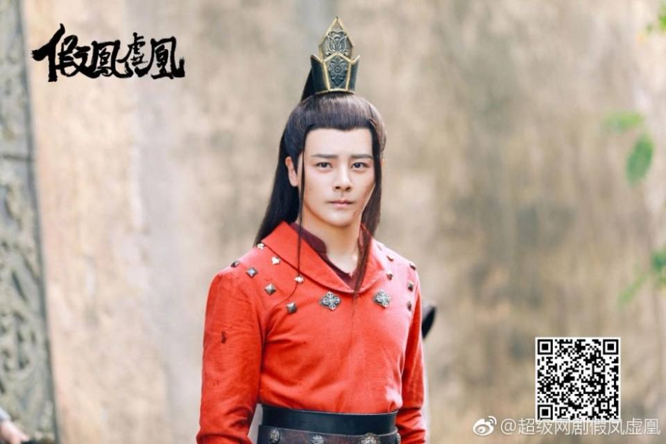 ละคร Jia Feng Xu Huang  Season 2 《假凤虚凰第二季》 2017