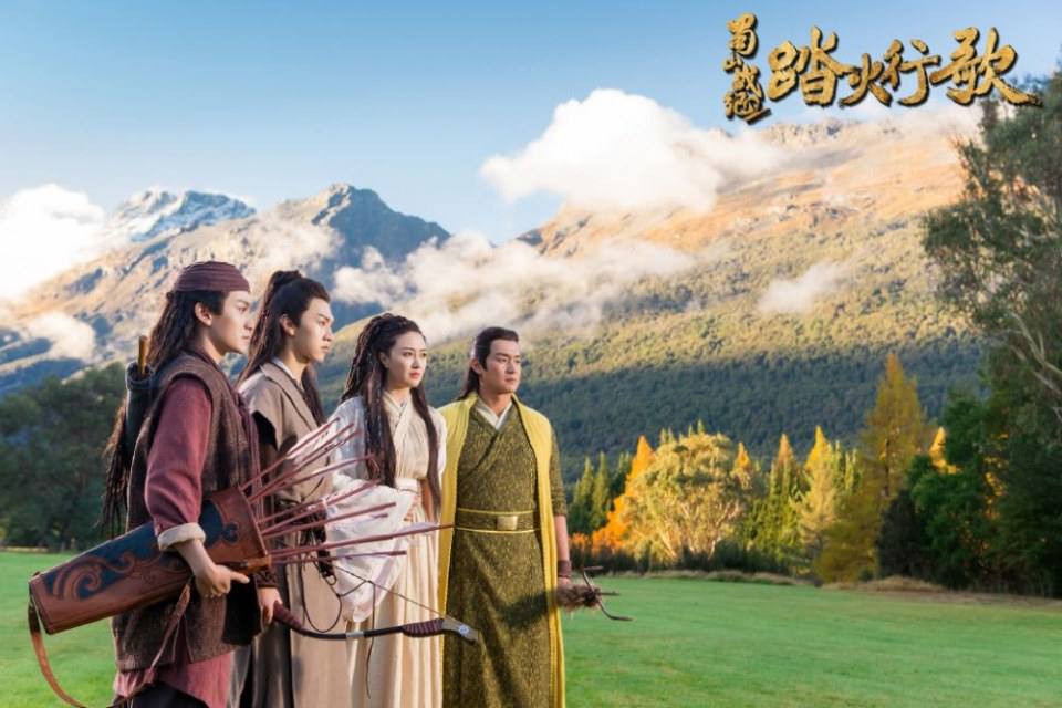 ละคร ศึกเทพยุทธภูผาซู 2 The Legend of Zu 2《蜀山战纪2踏火行歌》2017 5