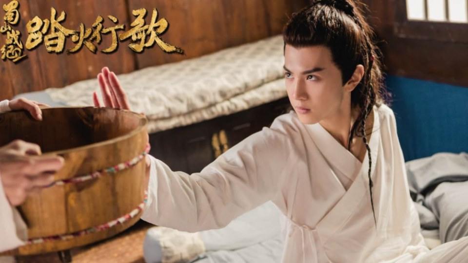 ละคร ศึกเทพยุทธภูผาซู 2 The Legend of Zu 2《蜀山战纪2踏火行歌》2017 5