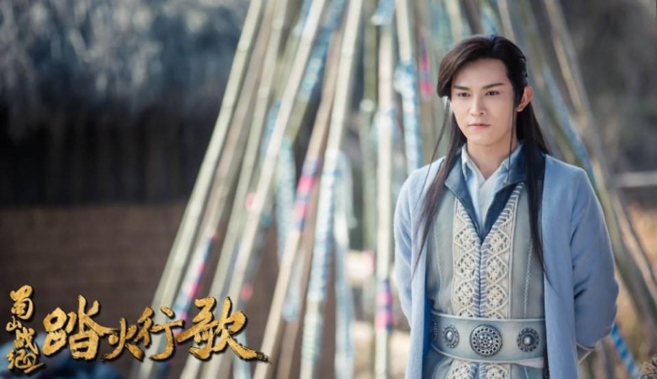 ละคร ศึกเทพยุทธภูผาซู 2 The Legend of Zu 2《蜀山战纪2踏火行歌》2017 5