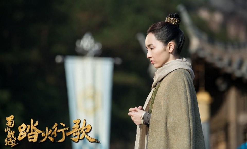 ละคร ศึกเทพยุทธภูผาซู 2 The Legend of Zu 2《蜀山战纪2踏火行歌》2017 5