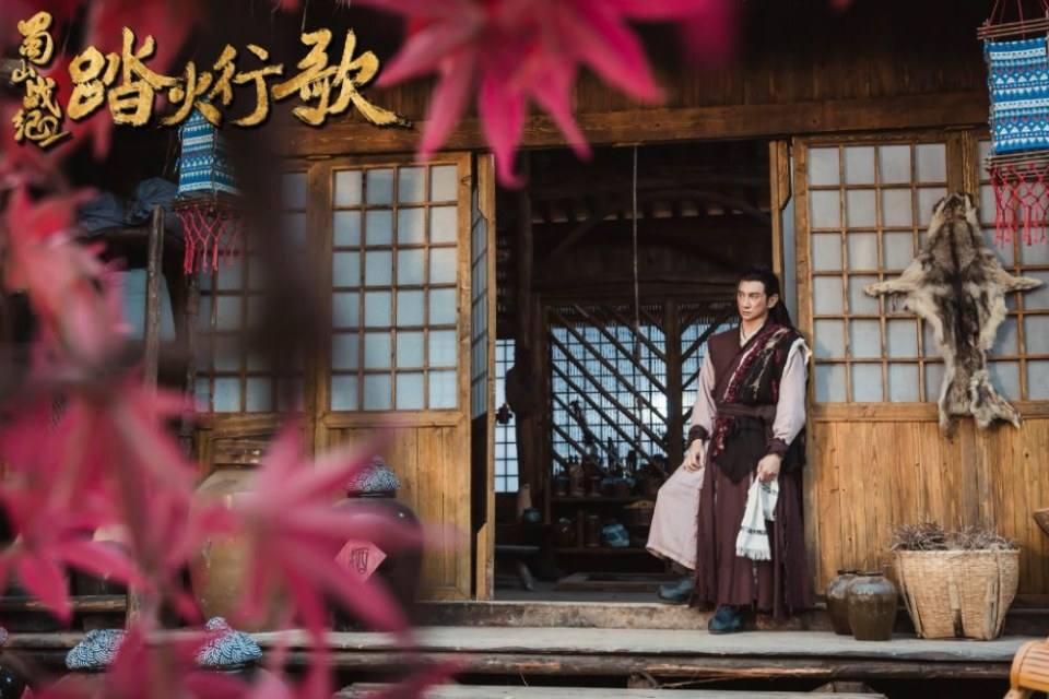 ละคร ศึกเทพยุทธภูผาซู 2 The Legend of Zu 2《蜀山战纪2踏火行歌》2017 5