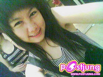 หยกเพื่อนเรา