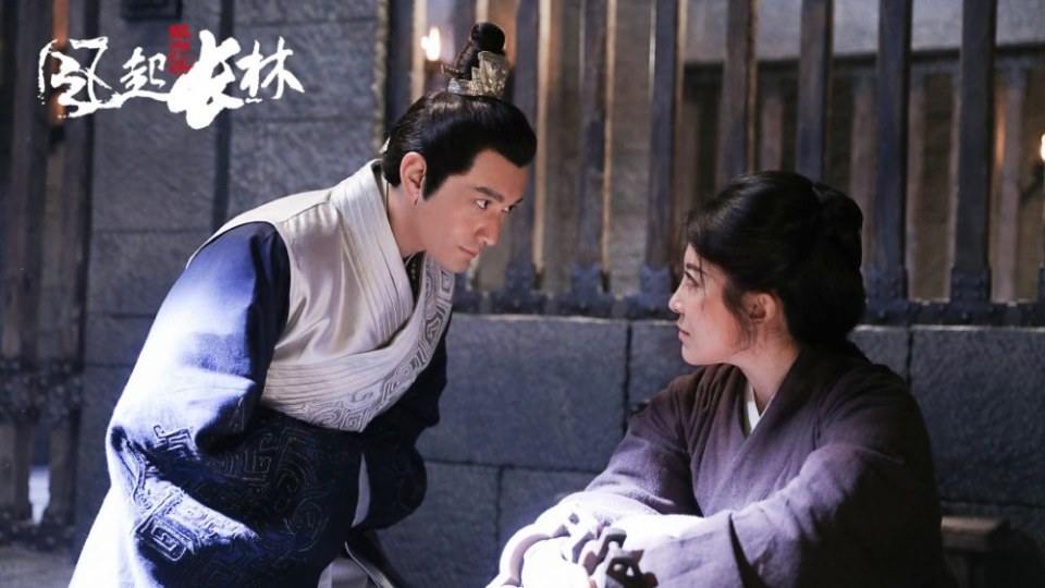 ละคร Nirvana in Fire 2《琅琊榜之风起长林》2017 24