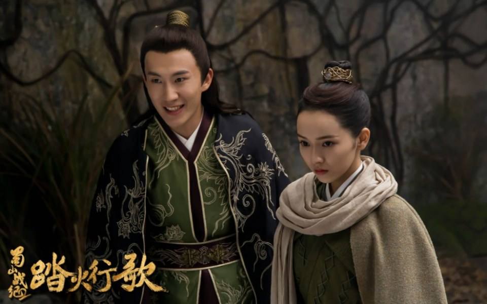 ละคร ศึกเทพยุทธภูผาซู 2 The Legend of Zu 2《蜀山战纪2踏火行歌》2017 6