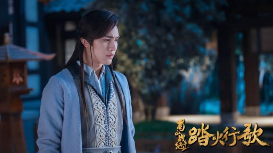 ละคร ศึกเทพยุทธภูผาซู 2 The Legend of Zu 2《蜀山战纪2踏火行歌》2017 6