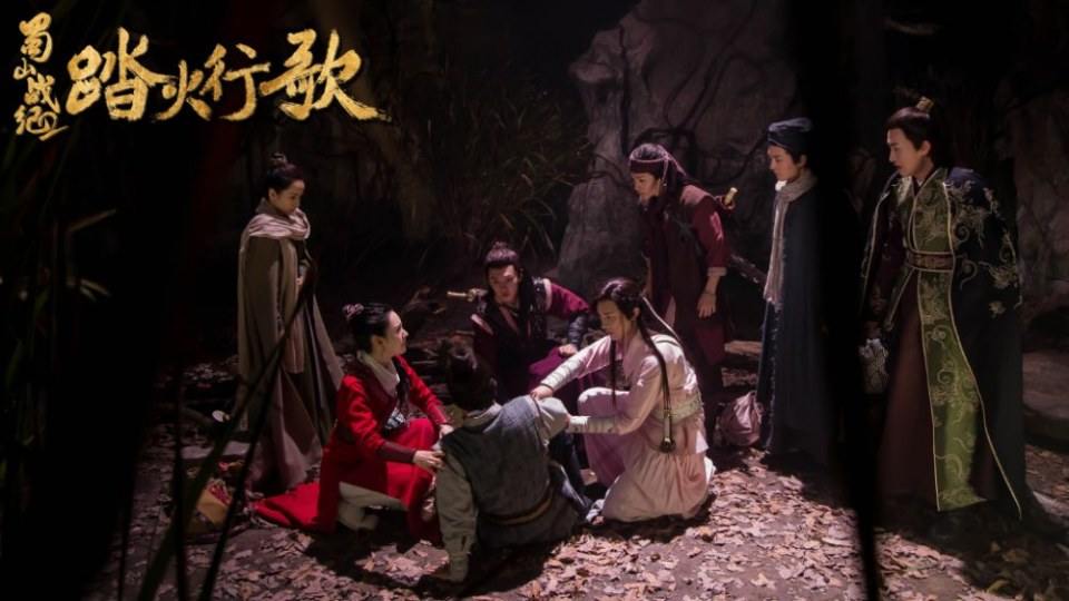 ละคร ศึกเทพยุทธภูผาซู 2 The Legend of Zu 2《蜀山战纪2踏火行歌》2017 6