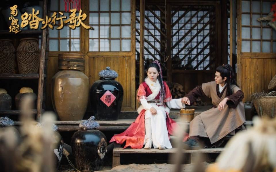 ละคร ศึกเทพยุทธภูผาซู 2 The Legend of Zu 2《蜀山战纪2踏火行歌》2017 6