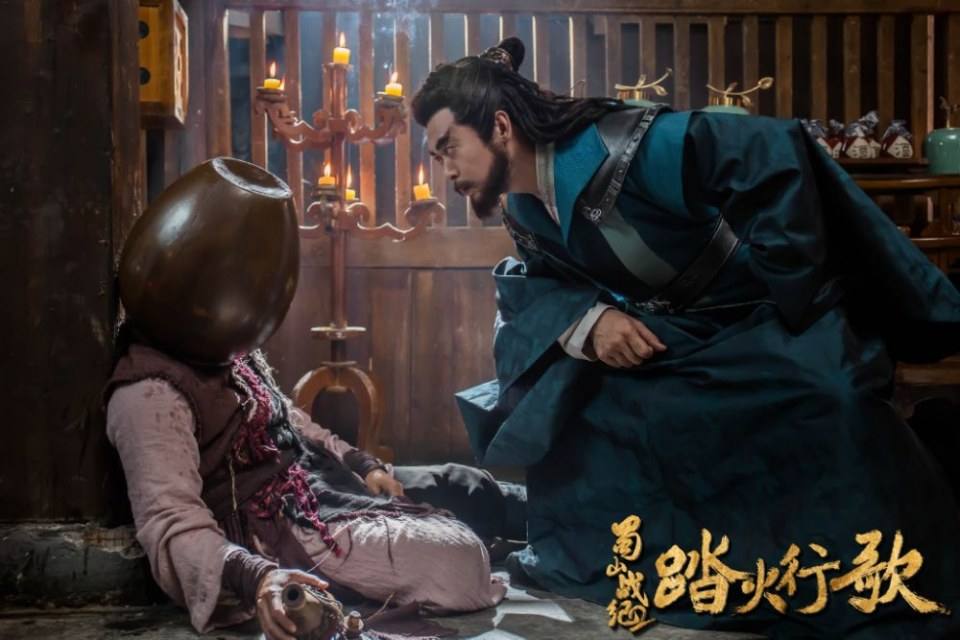 ละคร ศึกเทพยุทธภูผาซู 2 The Legend of Zu 2《蜀山战纪2踏火行歌》2017 6