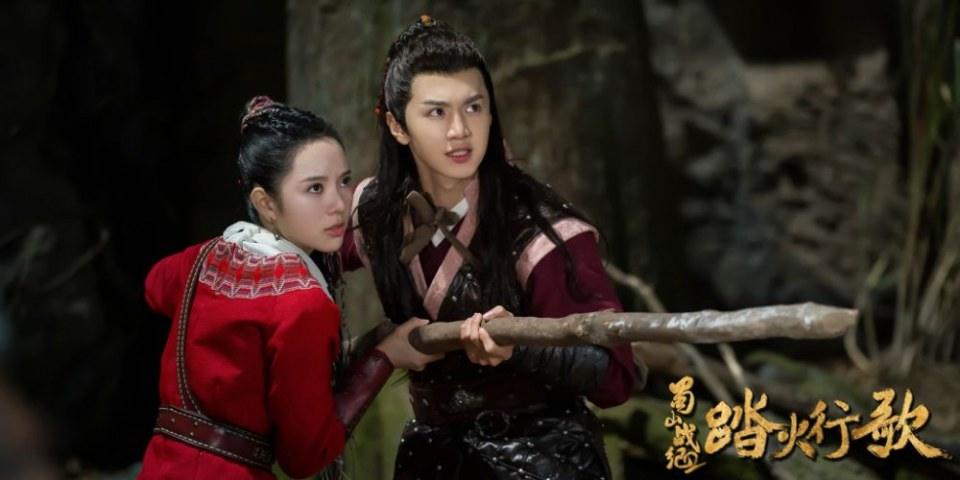 ละคร ศึกเทพยุทธภูผาซู 2 The Legend of Zu 2《蜀山战纪2踏火行歌》2017 6