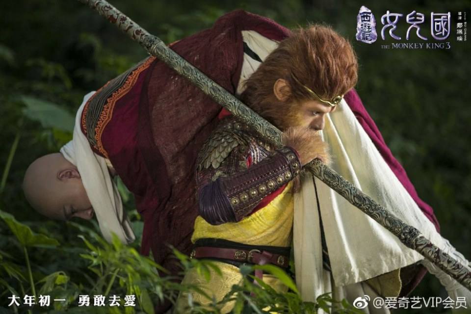 ภาพยนตร์ The Monkey King 3《西游记女儿国》 2017 12