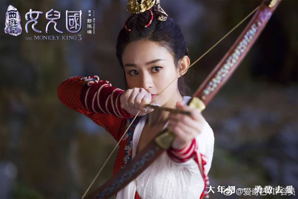 ภาพยนตร์ The Monkey King 3《西游记女儿国》 2017 12