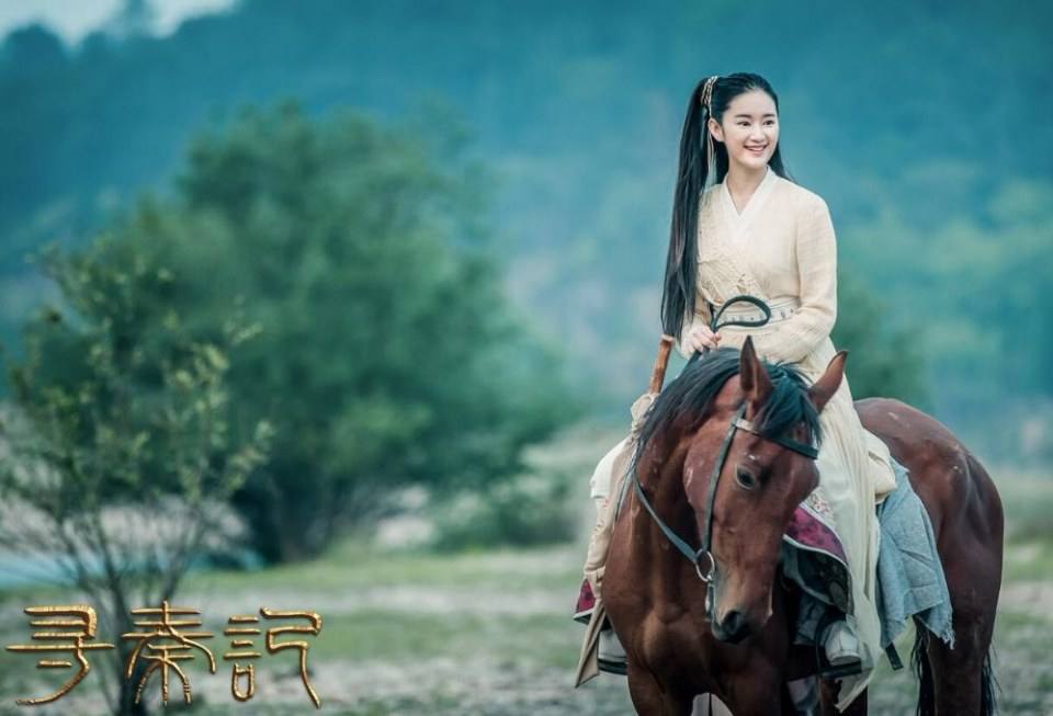 เจาะเวลาหาจิ๋นซี 2017 A Legend Of A Mordern Man Gets Back To Qin Dynasty 《寻秦记》 2017 3