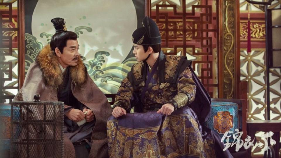 ละคร Jin Yi Zhi Xia 《锦衣之下》 2017 9