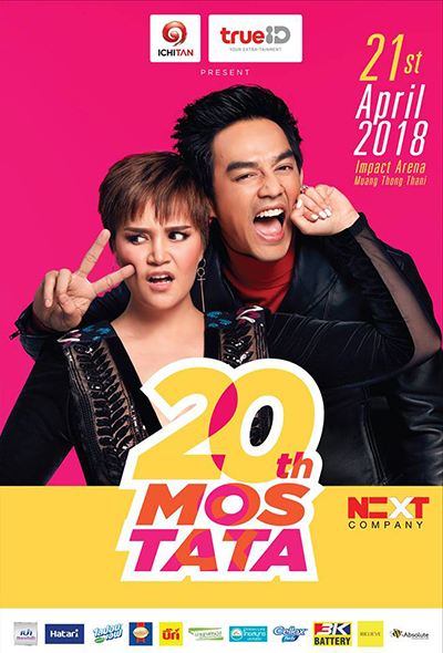 20th MOS-TATA CONCERT