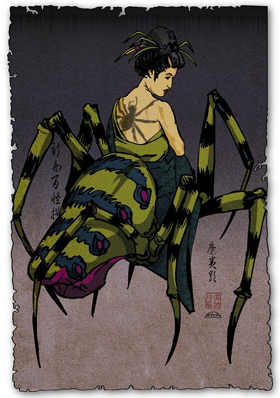  ซึชิกุโมะ (Tsu-chigumo) แมงมุมยักษ์สุดโหด