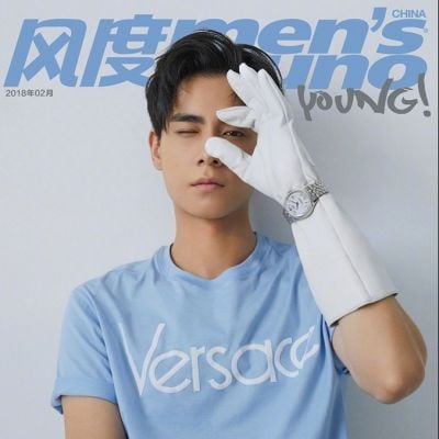 HuYitian @ Men's Uno Young China February 2018