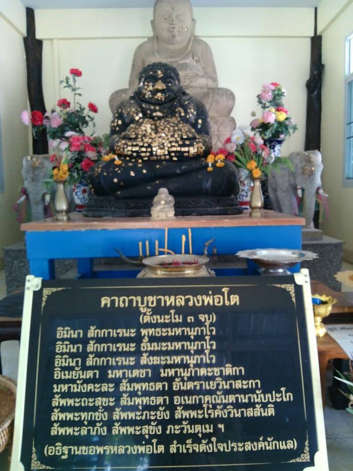 ภาพธรรมแห่งเมตตา