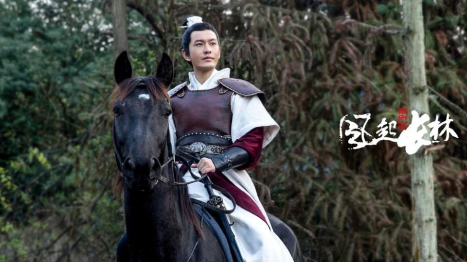 ละคร Nirvana in Fire 2《琅琊榜之风起长林》2017 25