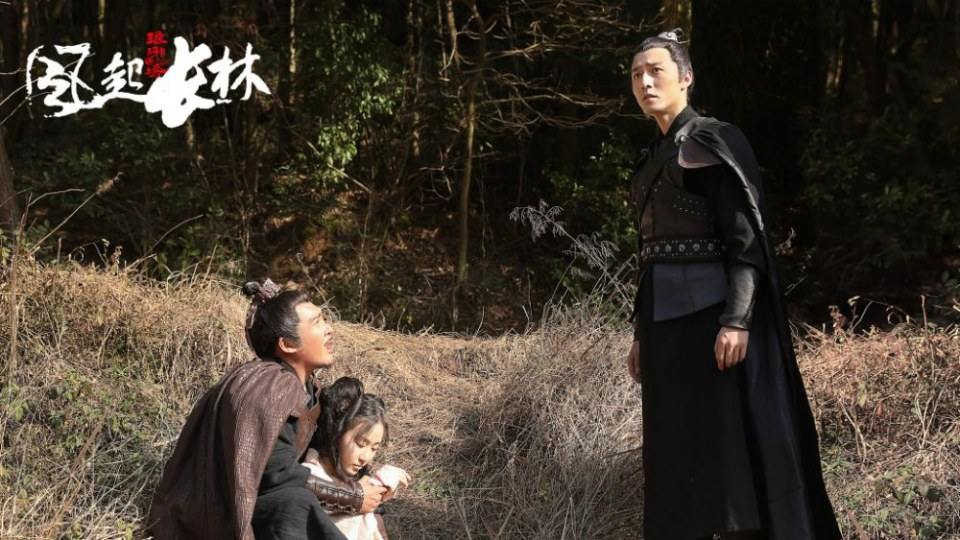 ละคร Nirvana in Fire 2《琅琊榜之风起长林》2017 25