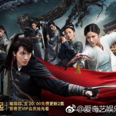 ละคร The Lost Swordship 《飘香剑雨》 2017