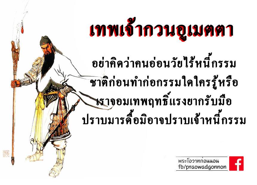 พระโอวาทธรรม ( ชุดที่ 1 )